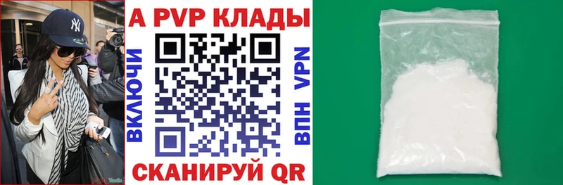 А ПВП мука  наркота  Зарайск 