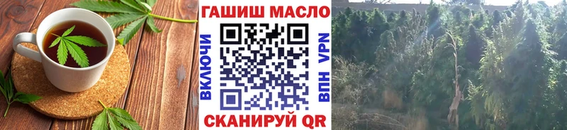 Печенье с ТГК конопля  Зарайск 