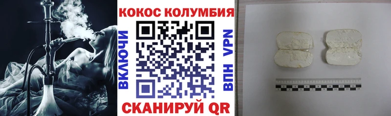 COCAIN 98%  Зарайск 
