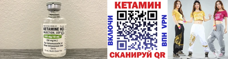 Кетамин ketamine кракен ссылки Зарайск где можно купить наркотик