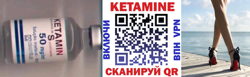 Кетамин ketamine Зарайск