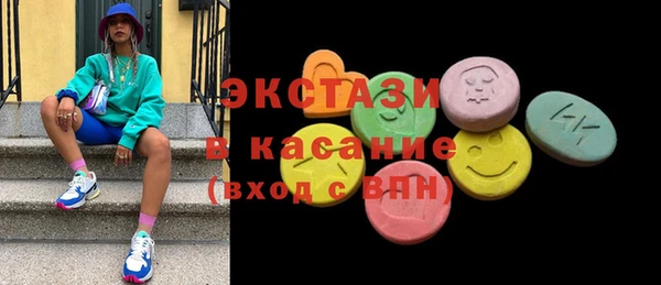 MDMA Premium VHQ Иннополис