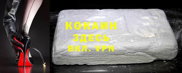MDMA Premium VHQ Иннополис