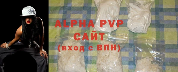 амфетамин Инсар