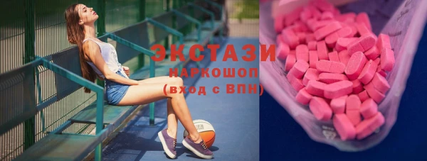 MDMA Premium VHQ Иннополис