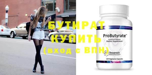 MDMA Premium VHQ Иннополис