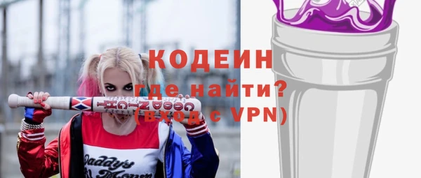 амфетамин Инсар
