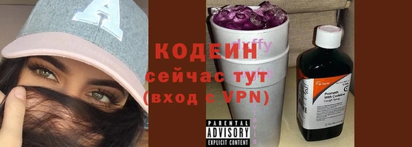 MDMA Premium VHQ Иннополис