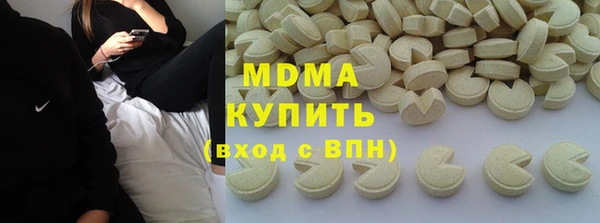mdpv Зеленокумск