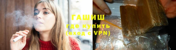 амфетамин Инсар