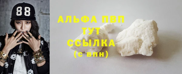 MDMA Premium VHQ Иннополис