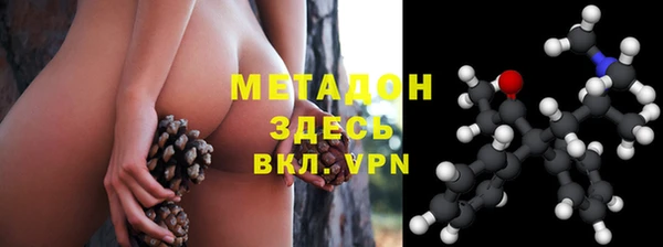 амфетамин Инсар