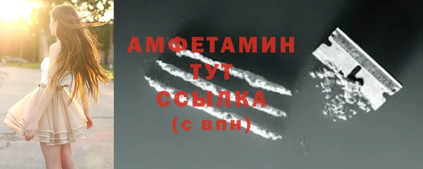 MDMA Premium VHQ Иннополис