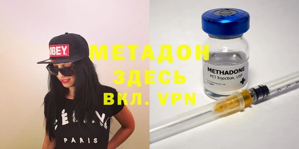 амфетамин Пестово