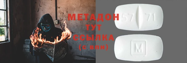 MDMA Premium VHQ Иннополис