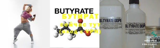 MDMA Premium VHQ Иннополис