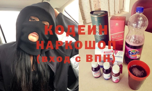 MDMA Premium VHQ Иннополис