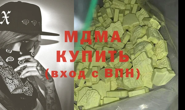 мефедрон мука Покровск