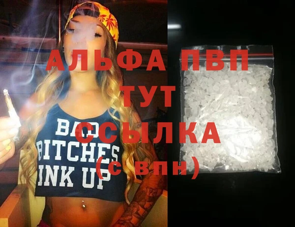 амфетамин Инсар