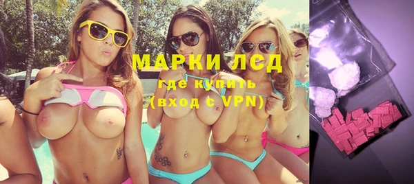 амфетамин Инсар