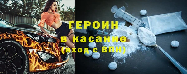 MDMA Premium VHQ Иннополис