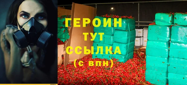 амфетамин Инсар