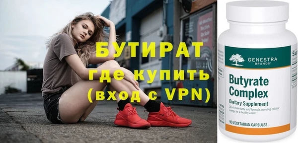 ALPHA-PVP Инта