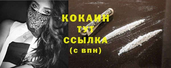 MDMA Premium VHQ Иннополис