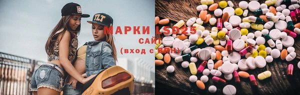 амфетамин Пестово