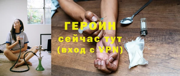 гашишное масло Переславль-Залесский