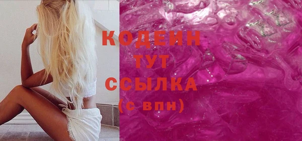 амфетамин Инсар