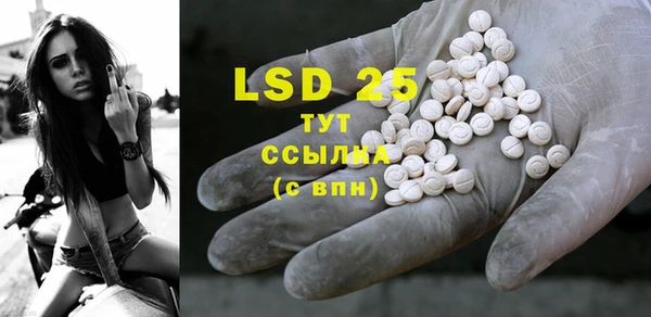 mdpv Зеленокумск