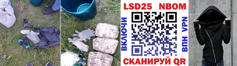 LSD-25 экстази ecstasy Зарайск