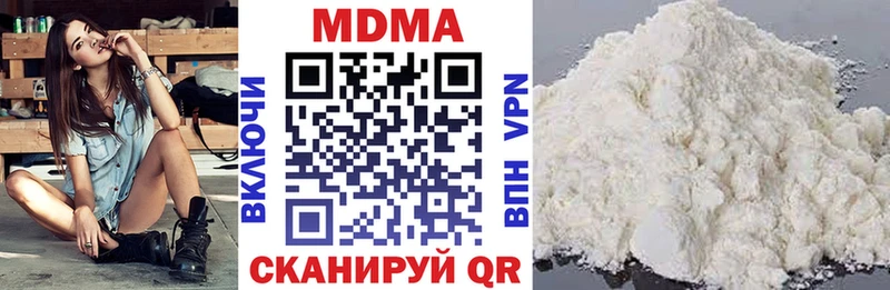 MDMA молли  Зарайск 