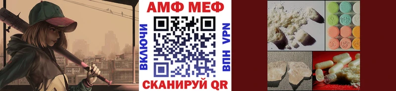 МЕТАМФЕТАМИН кристалл  купить   Зарайск 