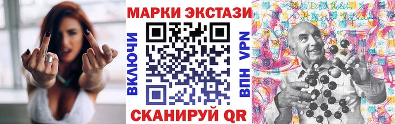где продают наркотики  Зарайск  Наркотические марки 1500мкг 